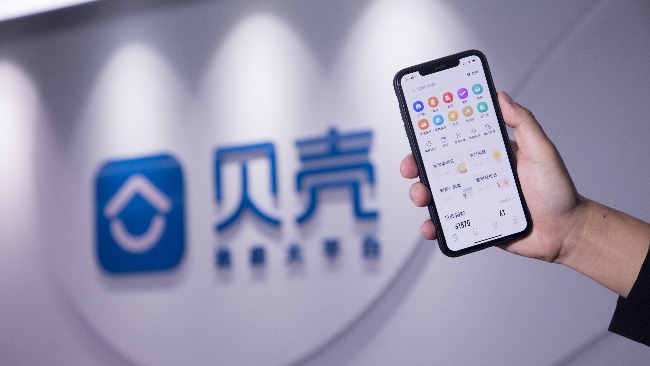 貝殼找房擬收購圣都家裝 交易總對價不超80億元