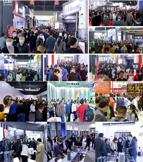 2022成都建博會/定制家居博覽會明年4月舉辦 2022成都建博會/定制家居博覽會明年4月舉辦