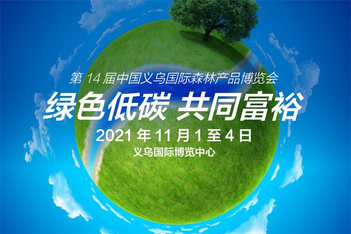 部分定制家居企業曬出上半年業績報告