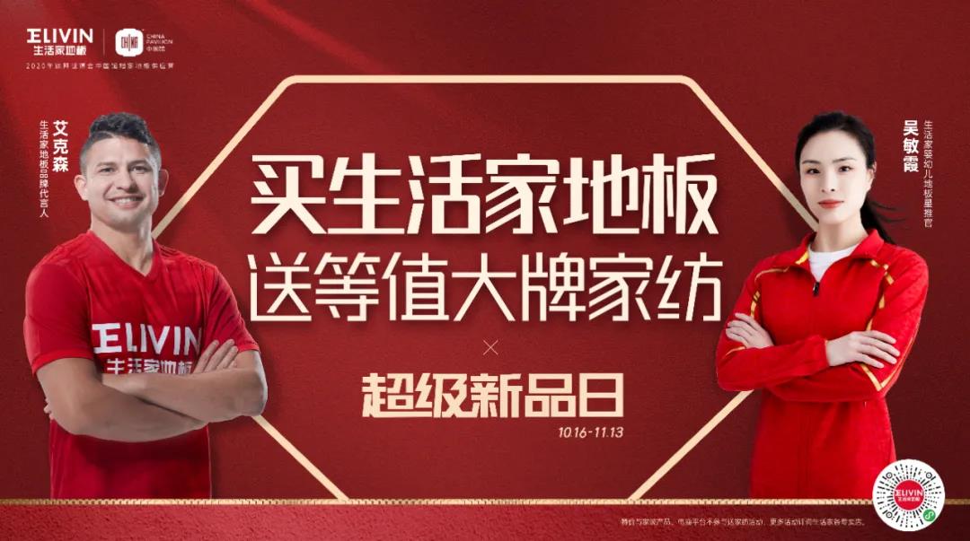 2000億軟體家具市場，被4種趨勢主導