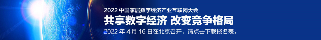 六大定制家居上市企業(yè)發(fā)布2021業(yè)績預(yù)告