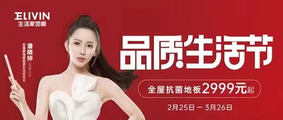 家居經銷商將面臨結構性淘汰