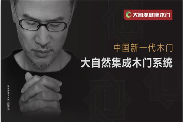 315消費者權益日，這三大木門消費陷阱要小心