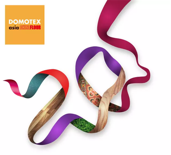 行業(yè)進入新一輪增長期，2018地材巨頭齊聚DOMOTEX asia共襄20周年！