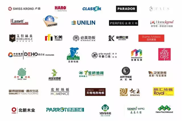 行業(yè)進入新一輪增長期，2018地材巨頭齊聚DOMOTEX asia共襄20周年！