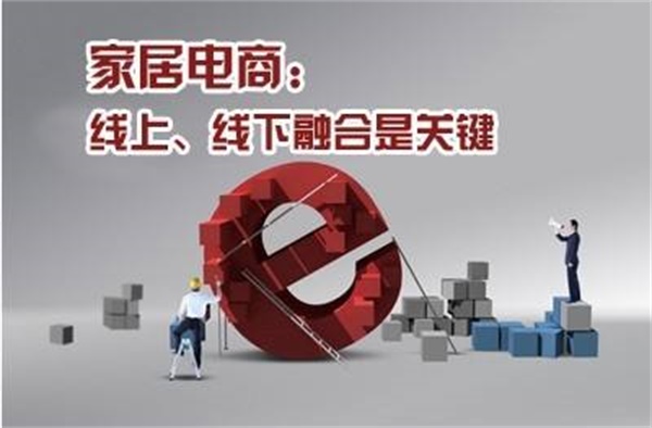 共享經(jīng)濟+新零售撬動萬億家居市場 共享經(jīng)濟+新零售撬動萬億家居市場