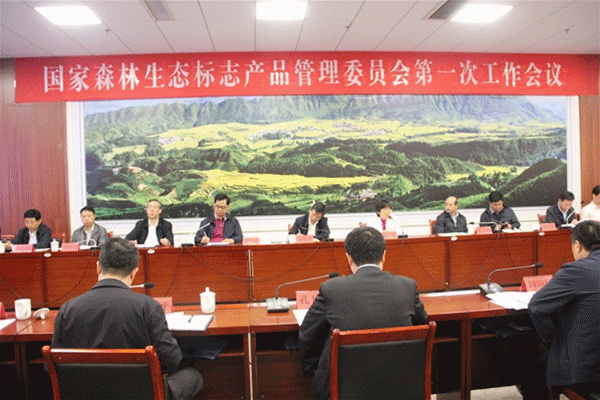 中國環(huán)保家居網(wǎng)鏈