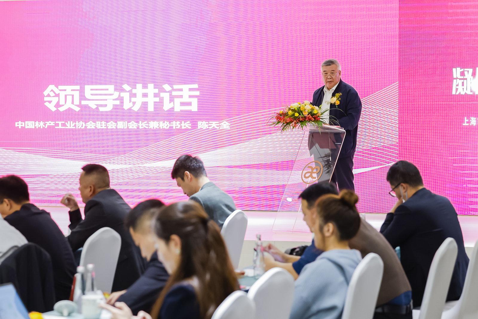 中國林產工業協會駐會副會長、代理秘書長陳天全