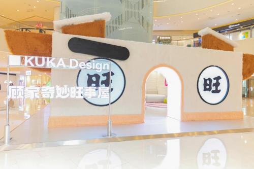 春節營銷節點，顧家家居再現跨界新玩法