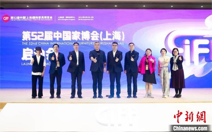 第52屆中國(guó)家博會(huì)（上海）啟動(dòng)會(huì)在廣州舉辦