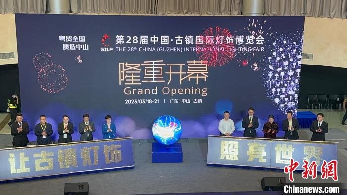 燈都中山古鎮燈博會吸引3500家企業參展