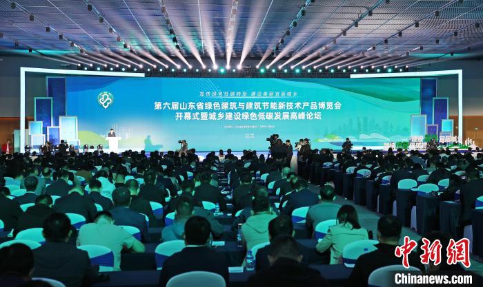 第6屆山東省綠色建筑與建筑節(jié)能新技術產(chǎn)品博覽會在日照開幕。　李青 攝