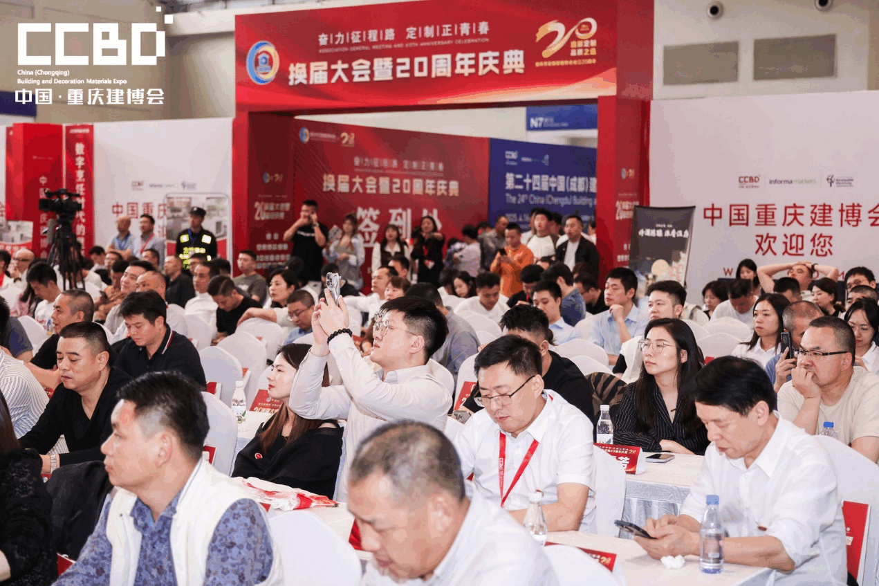 破局西部！2025 CCBD中國重慶建博會即將盛大啟幕，引領(lǐng)行業(yè)新風向